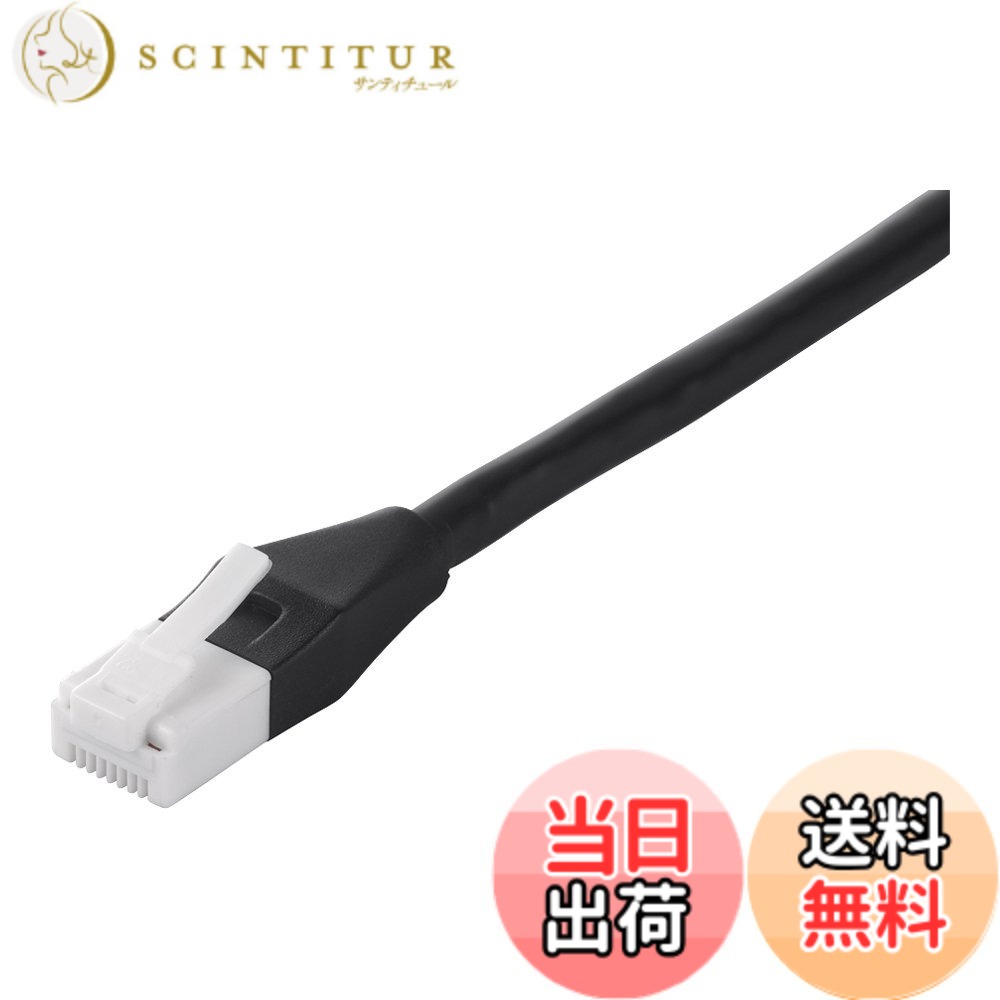 【送料無料】バッファロー BUFFALO ツメの折れないLANケーブル カテゴリー6 ストレート スタンダード 50m ブラック BSLS6NU500BK2