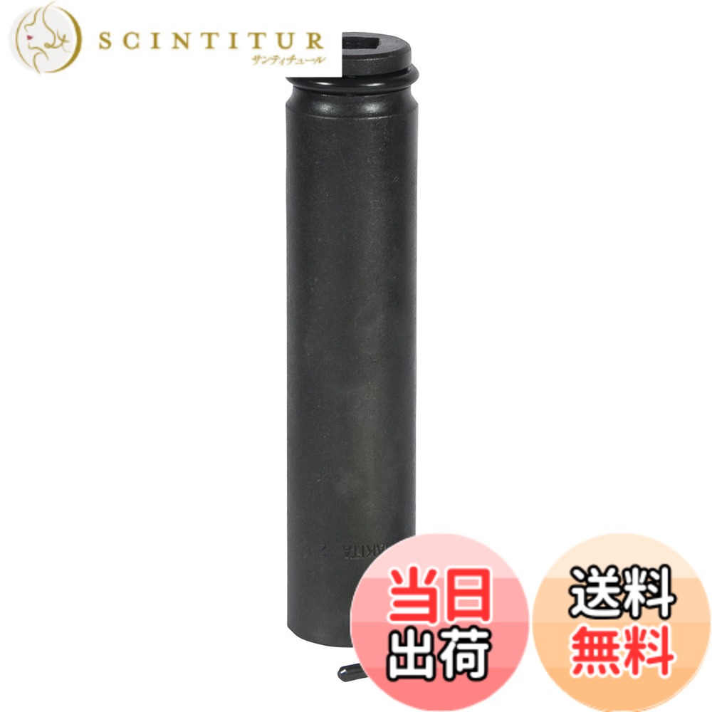【送料無料】マキタ(Makita) 六角ソケット 21-150mm 角ドライブ12.7mm A-43290