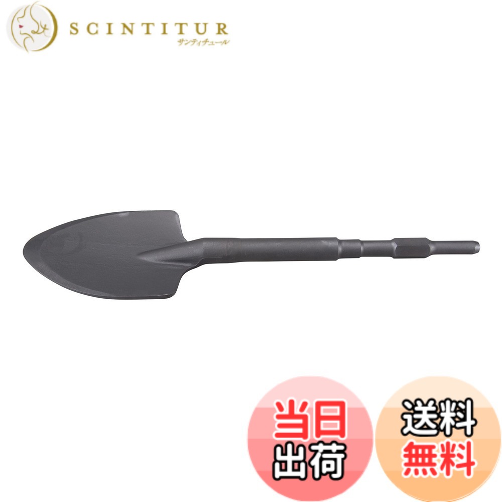 【送料無料】マキタ(Makita) スコップ(土掘り用) 105-405mm A-05119｜サンティチュール