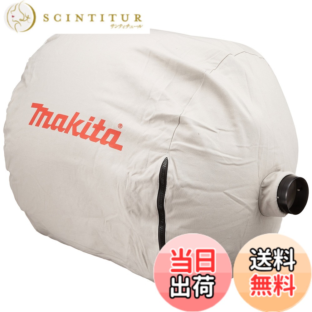 【貨物輸送無料】マキタ(Makita) 砂ぼこりうしろ側 A-43941