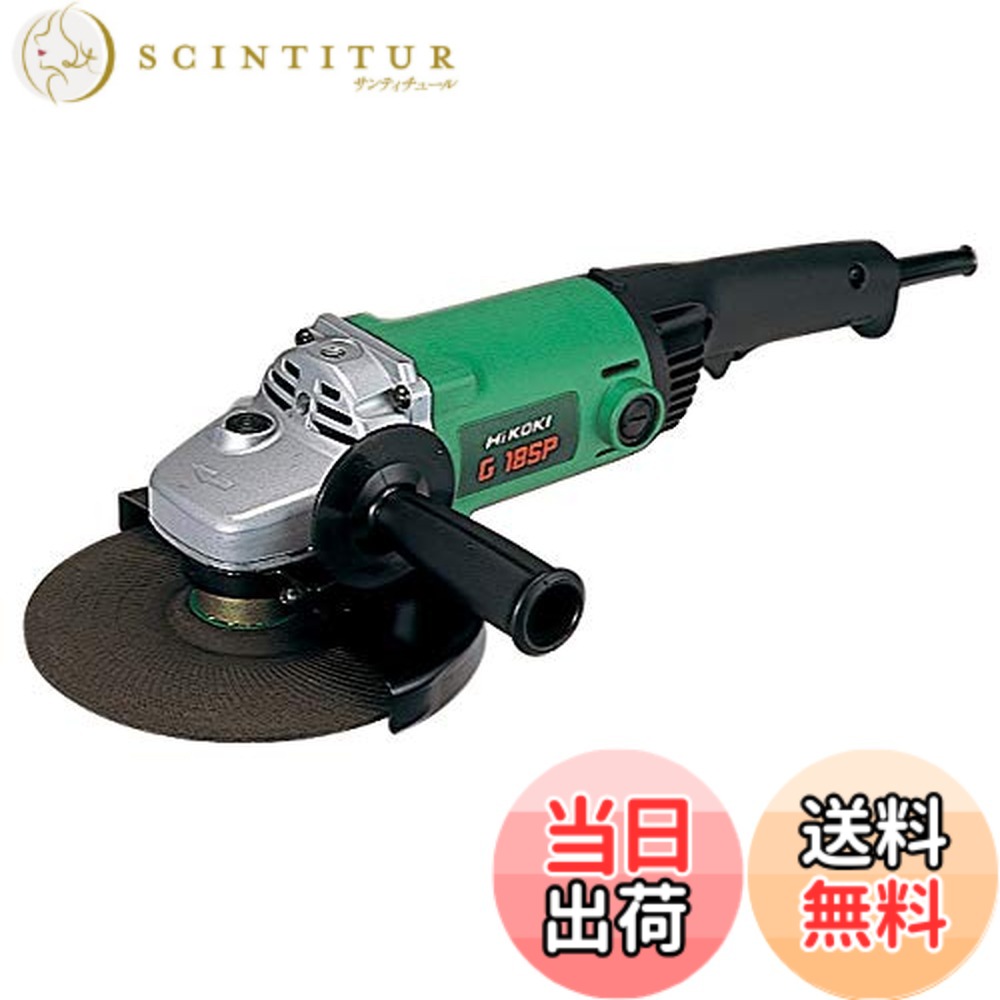 【貨物輸送無料】HiKOKI(ハイコーキ) 灯し火レコード盤粉砕機 剃刀砥径180mmx厚さ3.7mmx穴径22粍 AC200V 6.0Ah G18SP