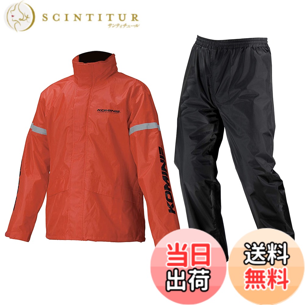 【送料無料】[KOMINE] バイク用 レインウエア STDレインウェア RK-543 896 雨具 カッパ 03-543 メンズ Red M