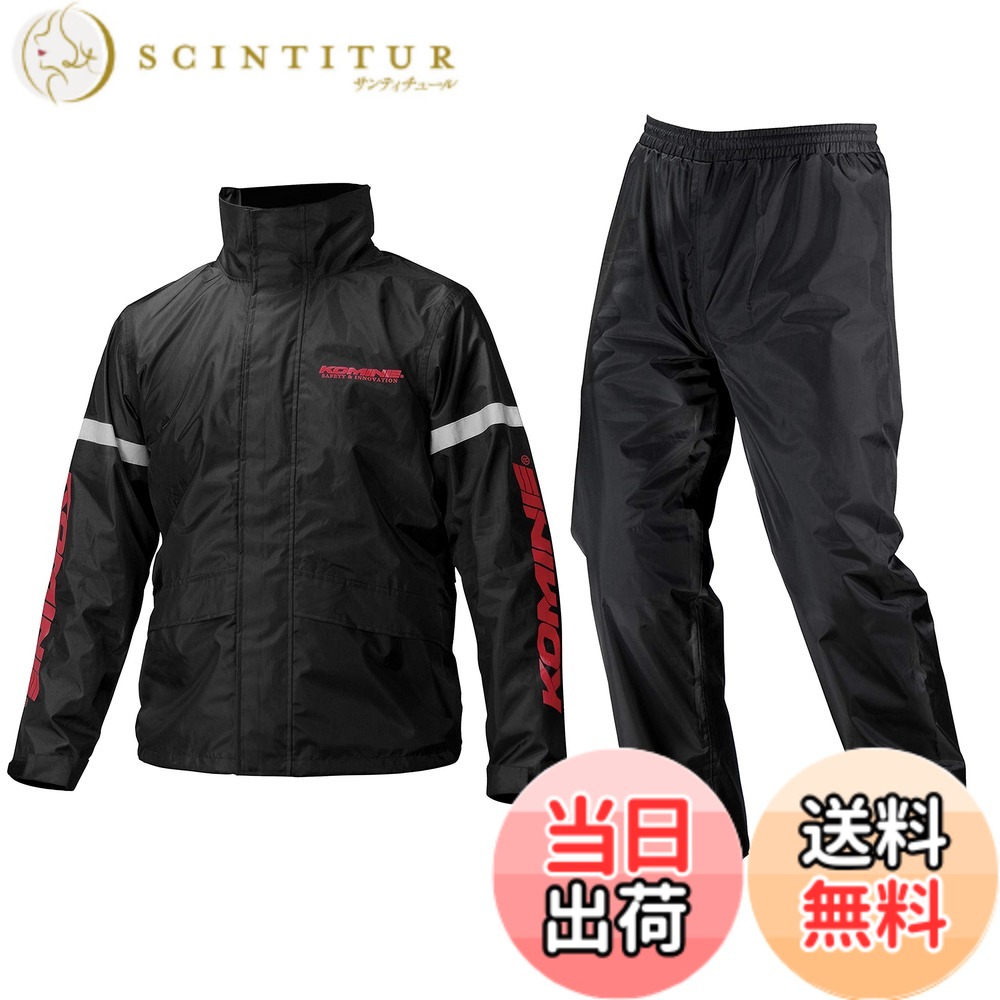 【貨物輸送無料】[KOMINE] 自動自転車用 レインウエア STDレインウェア RK-543 896 雨具 カッパ 03-543 メンズ Black M
