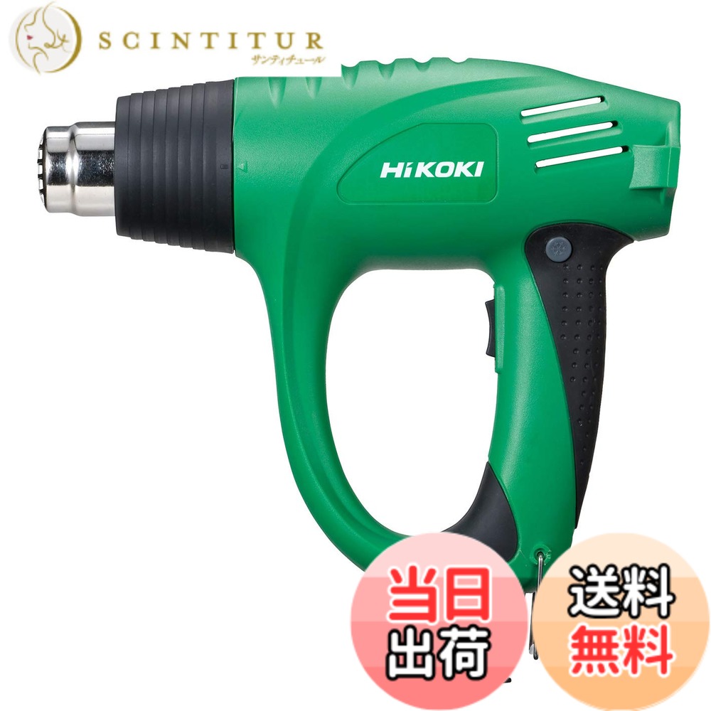 【送料無料】HiKOKI(ハイコーキ) ヒートガン AC100V 1200W ケース付 温度・風量2 段階切替 RH600T