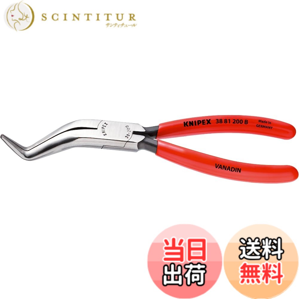 【貨物輸送無料】クニペックス KNIPEX 力学的ペンチ 3881-200B