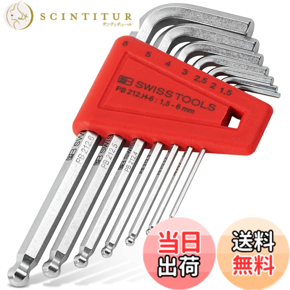 【貨物輸送無料】PBスイスツｰルズ PB スイスツｰルズ ボｰル付六角棒鍵仕掛ける 212H-6CN