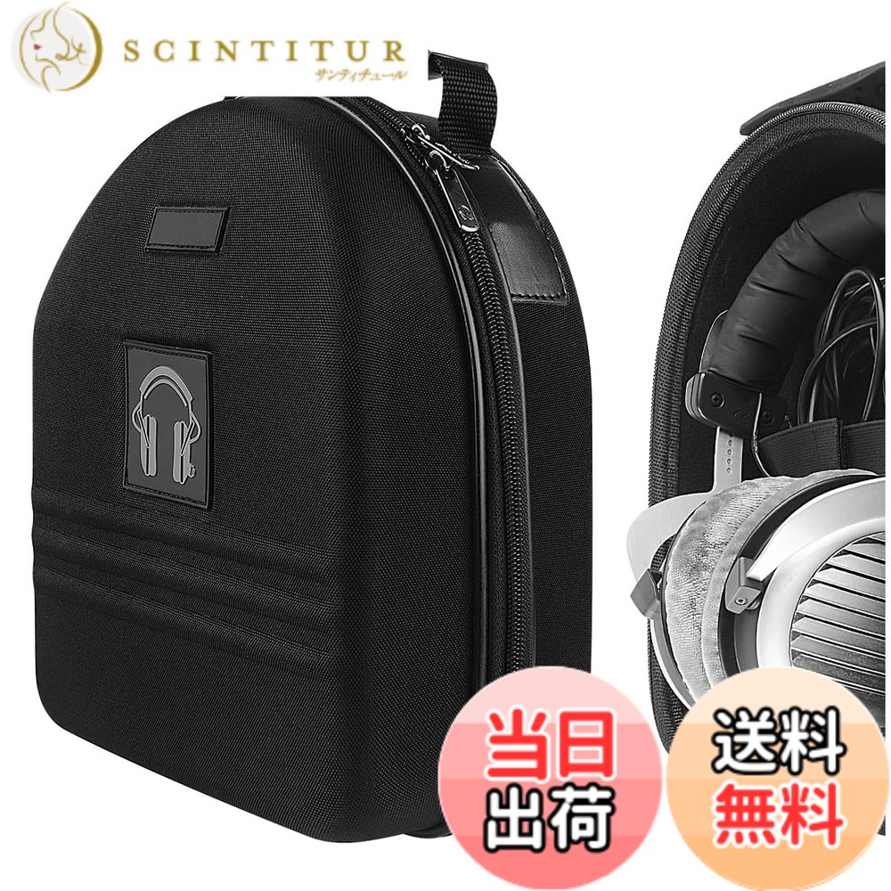 【貨物輸送無料】Geekria 容れもの ATH-AD1000X ATH-AD500x AD900X A700x PDG1 ADG1X AD900 等相応う受話器容れもの ヘッドホンキャリングケース 御徒面子