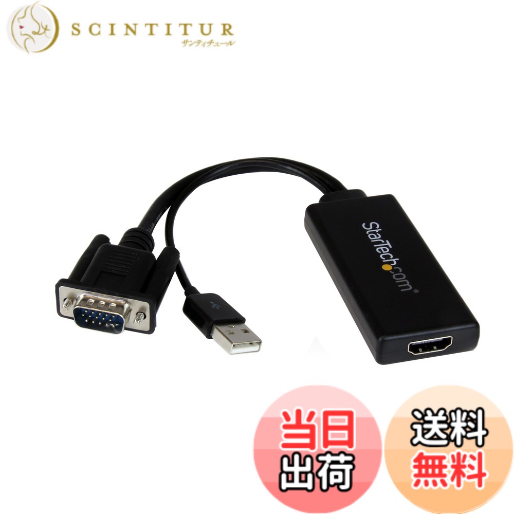 【貨物輸送無料】StarTech.com VGA-HDMIアップスケールコンバーター USB2階建てバス力強さ相応う VGA2HDU