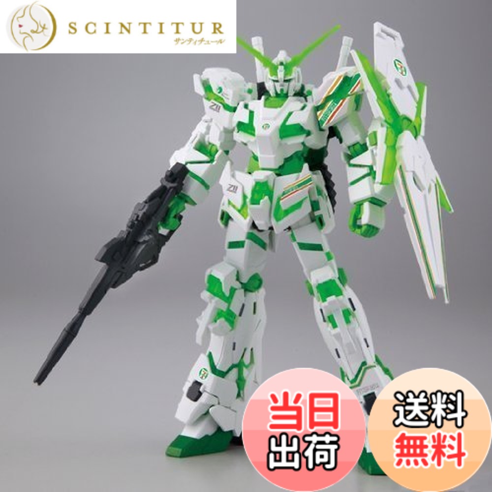 【送料無料】バンダイ(BANDAI) HGUC 1/144 ユニコーンガンダム デストロイモード セブン-イレブンカラー (セブン-イレブン限定)|サンティチュール