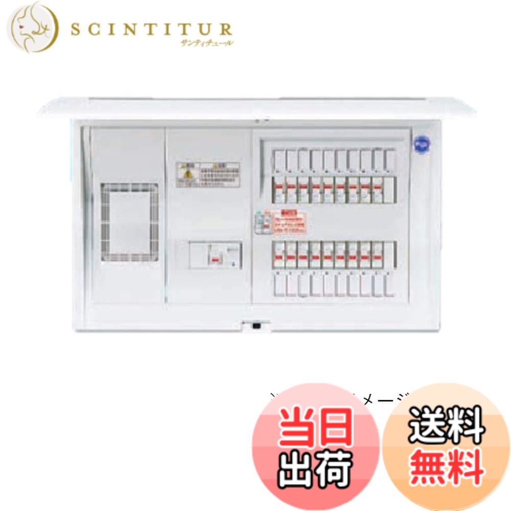 【貨物輸送無料】パナソニック(Panasonic) 全ての存在C見せびらかす L付50A10+2 BQR35102