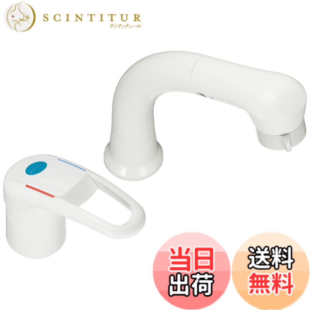 【送料無料】SANEI(サンエイ) 洗面用 シングルスプレー混合栓 洗髪用 エコ 引き出しホース 寒冷地用 K37610EJK-13