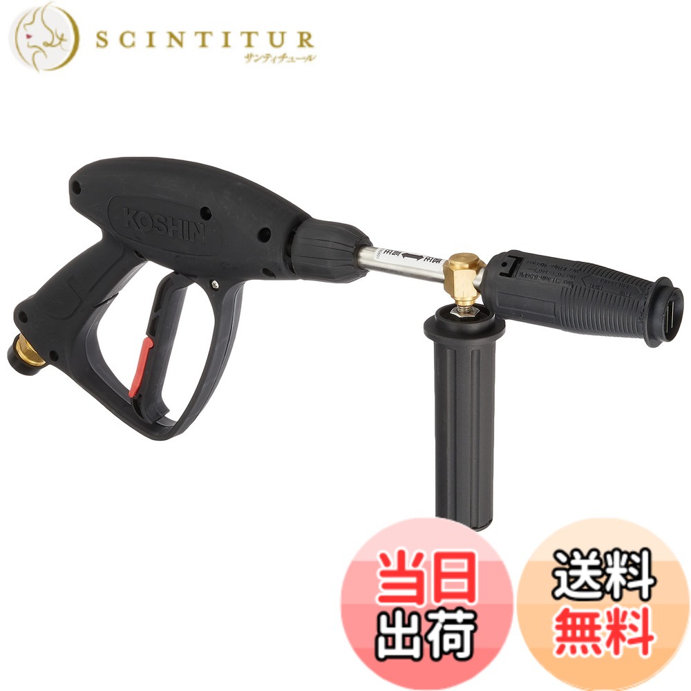 【送料無料】工進(KOSHIN) 高圧洗浄機JCE用 ショートノズル ネジ式 PA-278｜サンティチュール
