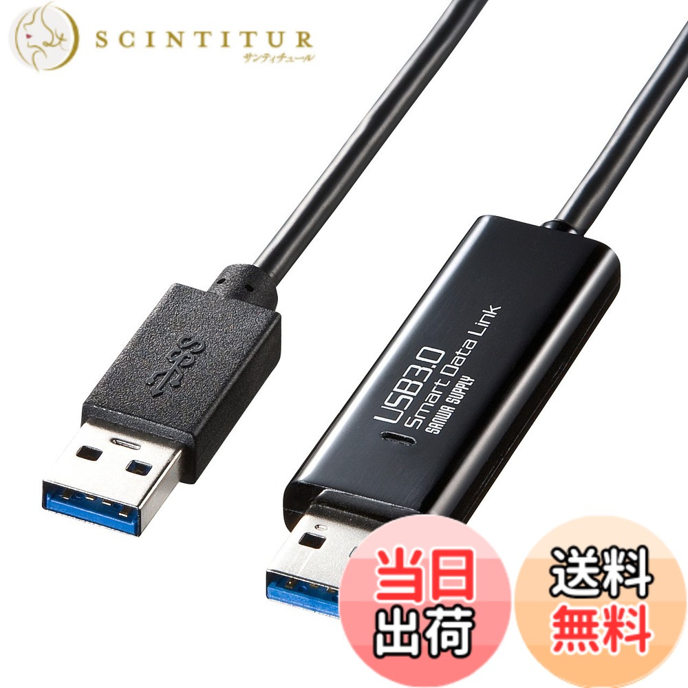 【貨物輸送無料】サンワサプライ(Sanwa Supply) 薬物\u0026落っこちる相応うUSB3.0繋がり有線テレビ(Mac/Windows相応う) KB-USB-LINK4