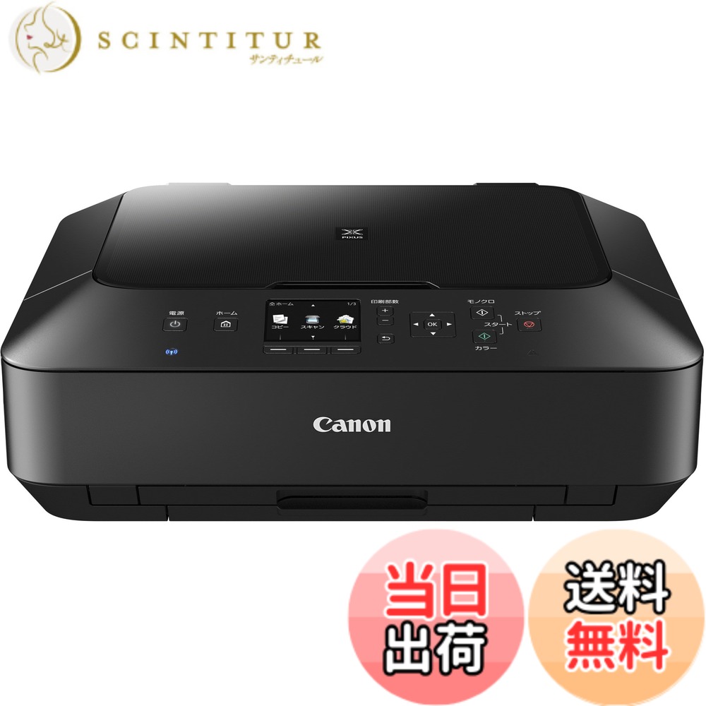 【送料無料】旧モデル Canon インクジェットプリンター複合機 PIXUS MG6730 BK ブラック