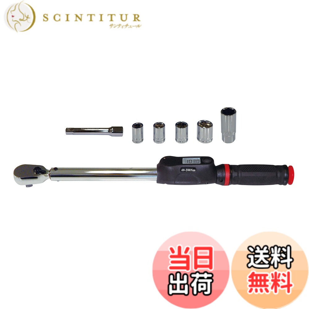 【送料無料】エマーソン(Emerson) デジタルトルクレンチ トルク対応レンジ 40-200N・m 精度 ±4% 12.7mm (1/2インチ) 103N・mプリセットタイプ 簡単設定 14/17/19/24mm+21mm薄口ロングソケット、エクステンションバー付属 オートオフ機能(60秒) 収納に便利なケース付き
