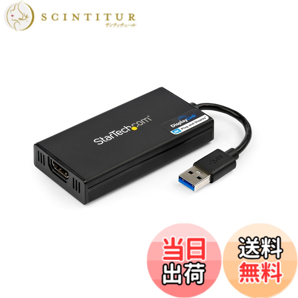 【貨物輸送無料】StarTech.com USB 3.0相応うHDMI見せびらかすアダプター/4K30サイクル相応う/USB Type-A繋ぎ合わせる/DisplayLinkお墨付き/Mac \u0026 Windows 相応う USB32固定ディスク4K