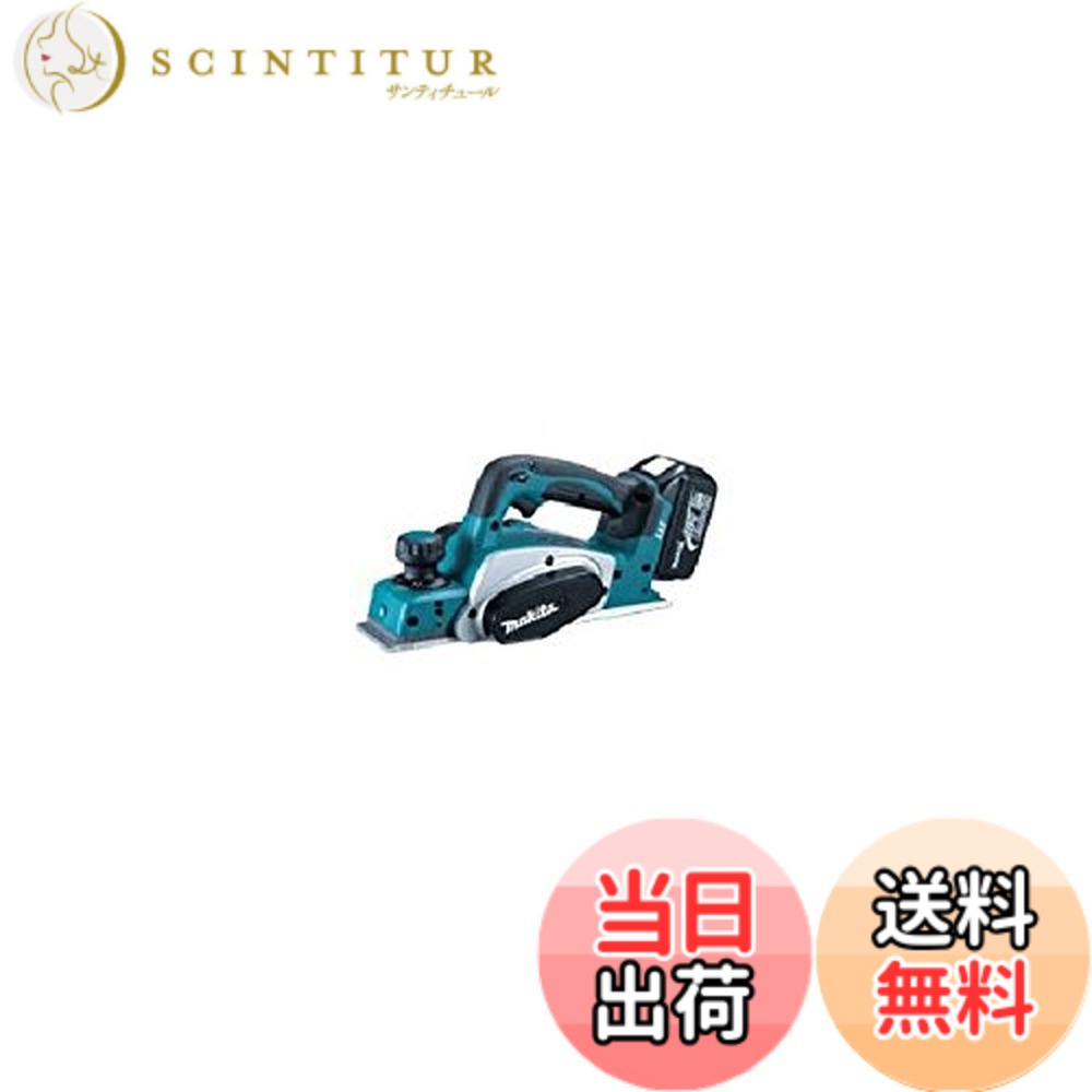 【送料無料】マキタ(Makita) KP180DZ 充電式カンナ本体のみ