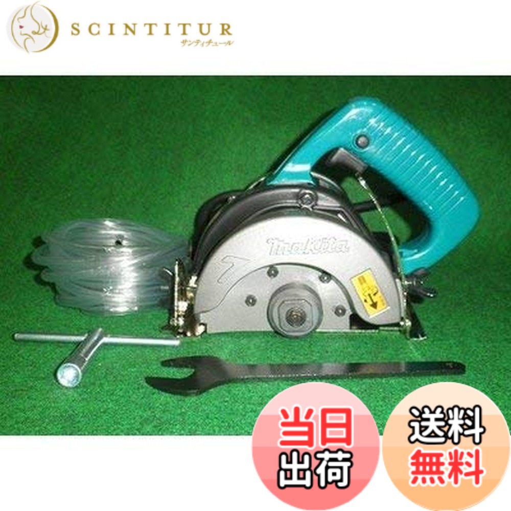 【貨物輸送無料】マキタ(Makita) 110粍カッタ 水作りつける遣りかた 金剛石車輪別売 4101RSP