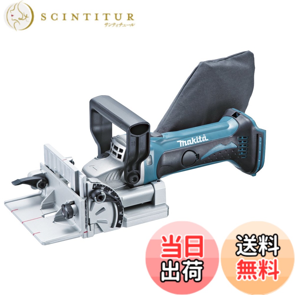 【送料無料】マキタ(Makita) 充電式ジョイントカッタ 18V バッテリ・充電器・ケース別売 PJ180DZ