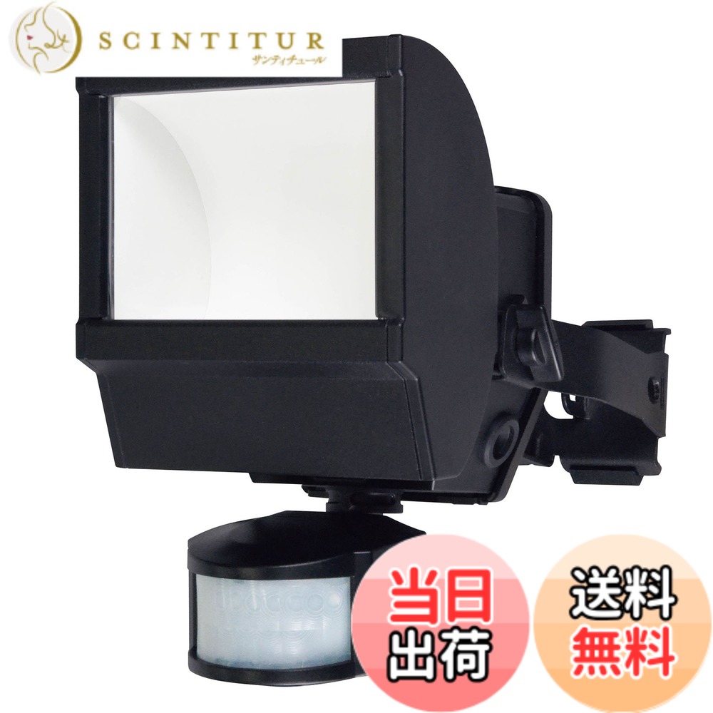 【送料無料】エルパLEDセンサーライト 人や車の動きを検知して自動点灯 安心の防雨タイプ 無視が集まりにくい光 省エネ ESL-W1201AC