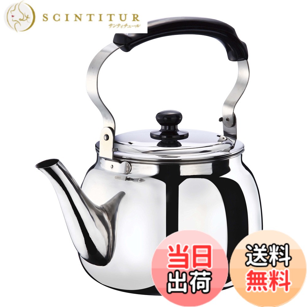 【貨物輸送無料】ベストコ 大型ステンレス鋼湯わかし 10L IH相応う ND-5378