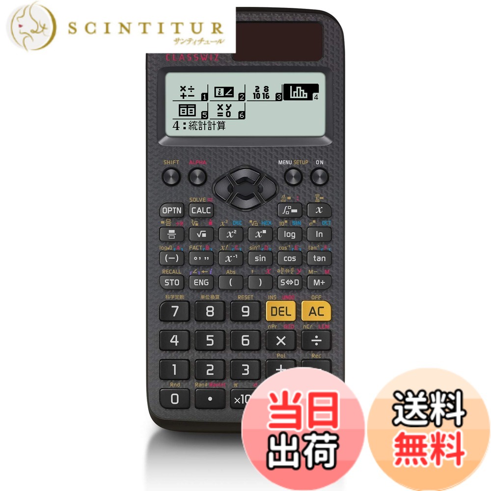 【貨物輸送無料】カシオ 1価関数計算器 高細細たる・日本語書きあらわす 1価関数・役立つこと500以上 fx-JP500-N
