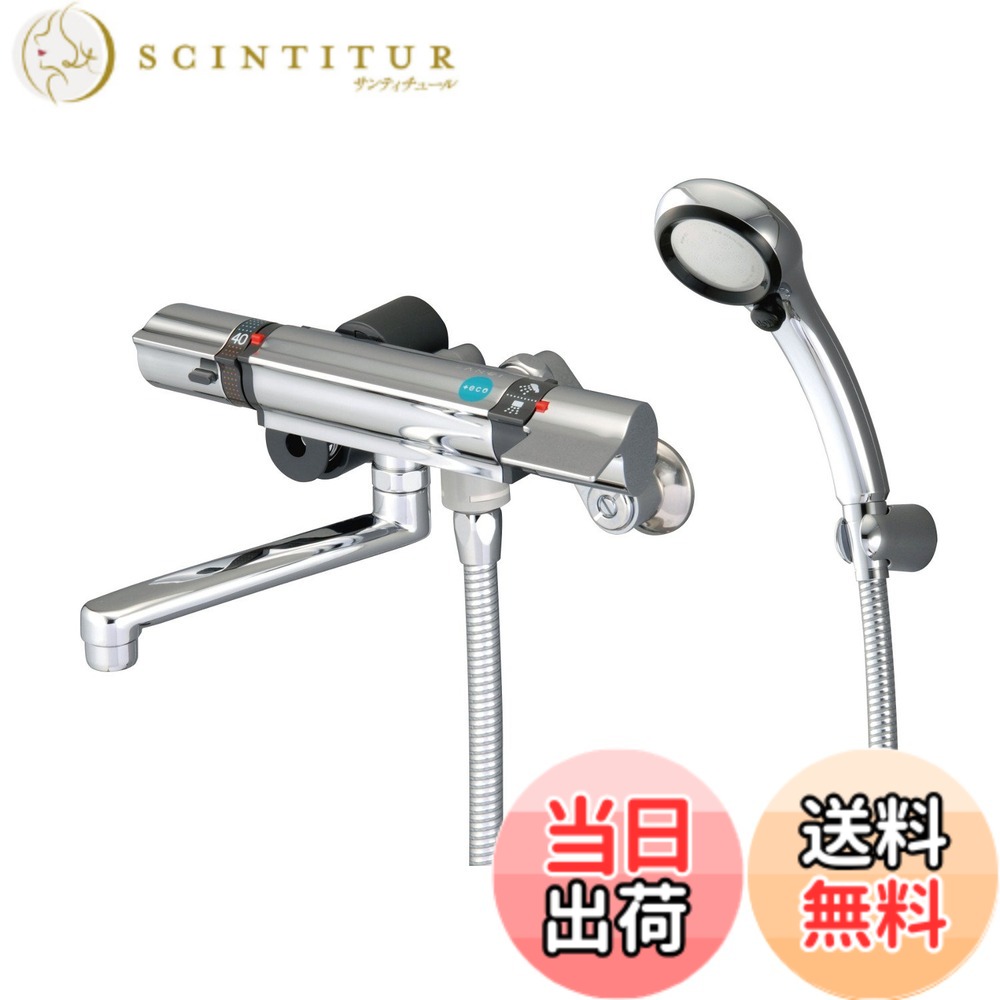 【送料無料】SANEI(サンエイ) 浴室用 サーモシャワー混合栓 寒冷地仕様 オールメッキ SK18121CTCK-13