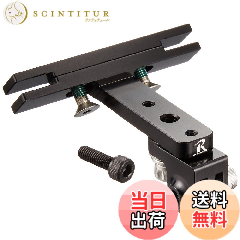 【送料無料】REC-MOUNTS 回転式サドルレールマウント Type2 45°Saddle Rail Mount 後方・側面撮影にfor GoPro(ゴープロ)HEROシリーズ用 [REC-B030RGP-45]