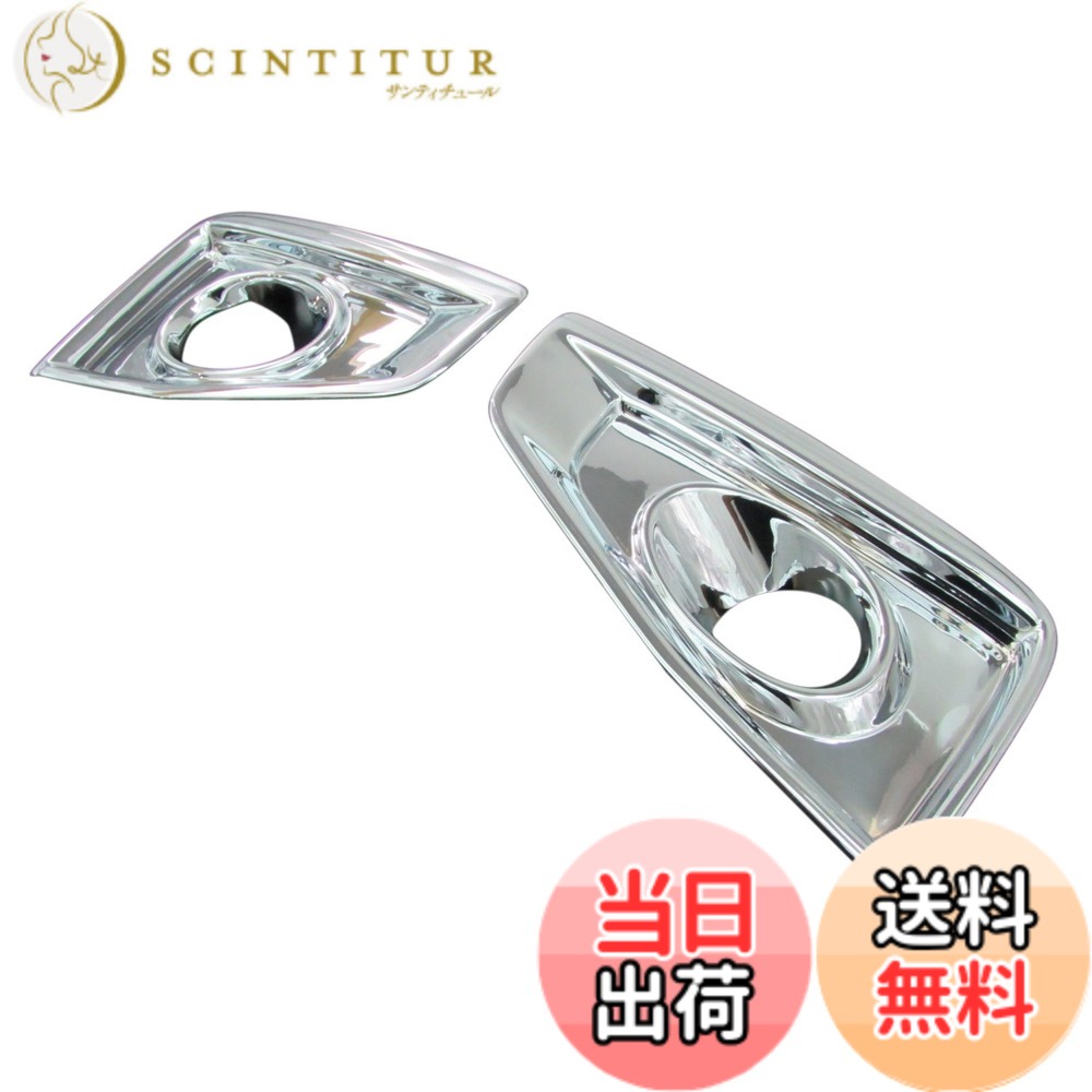 【送料無料】BRIGHTZ エルグランド E52 メッキフォグライトカバー Bタイプ 【 FOG-COV-092 】 PE52 PNE52 TE52 TNE52 PE PNE TE TNE 52 ハイウェイスター ハイウエイスター ハイウェースター ハイウエースター VIP 15207