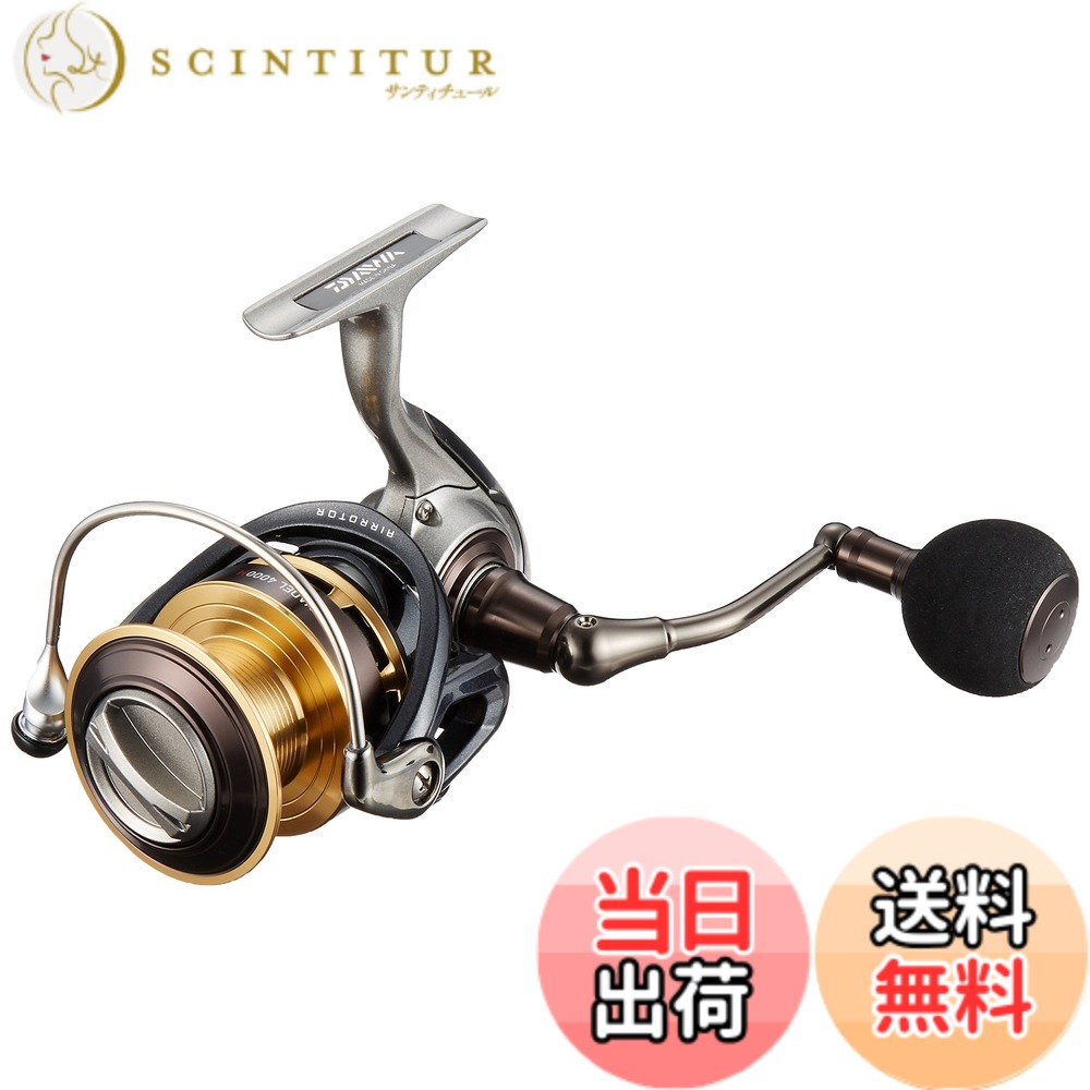【送料無料】ダイワ(DAIWA) スピニングリール 15 バデル 4000H(2015モデル)
