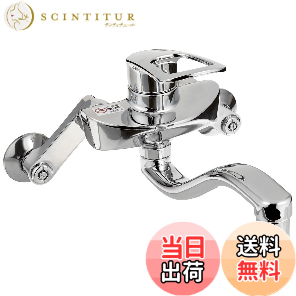 【送料無料】SANEI(サンエイ) キッチン用 シングル混合栓 上向きパイプ エコ 節約 K1712EA-13｜サンティチュール