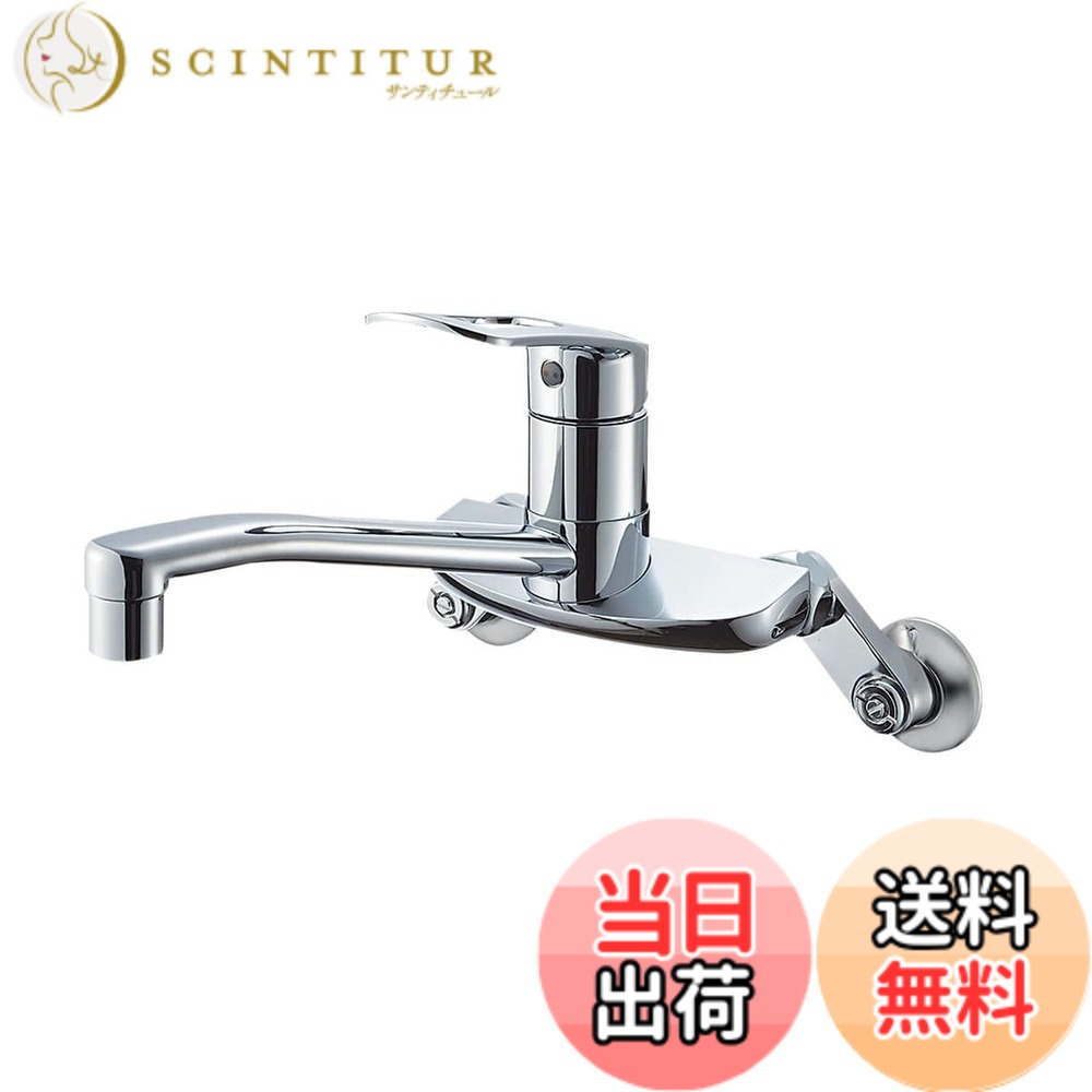 【送料無料】SANEI(サンエイ) キッチン用 シングル混合栓 上向きパイプ エコ 節約 K2710E-13