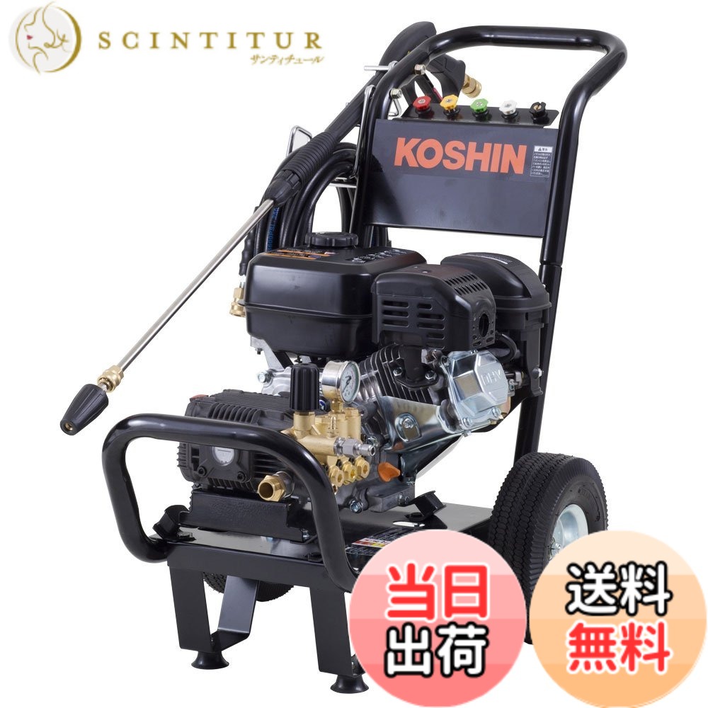 【貨物輸送無料】工進(KOSHIN) 発動機式 高圧 洗いもの機 15MPa 拷問台付手合い JCE-1510UK 自吸 水脈直結 農機具 豪然たる 洗いもの もみ殻削り 黒いこと