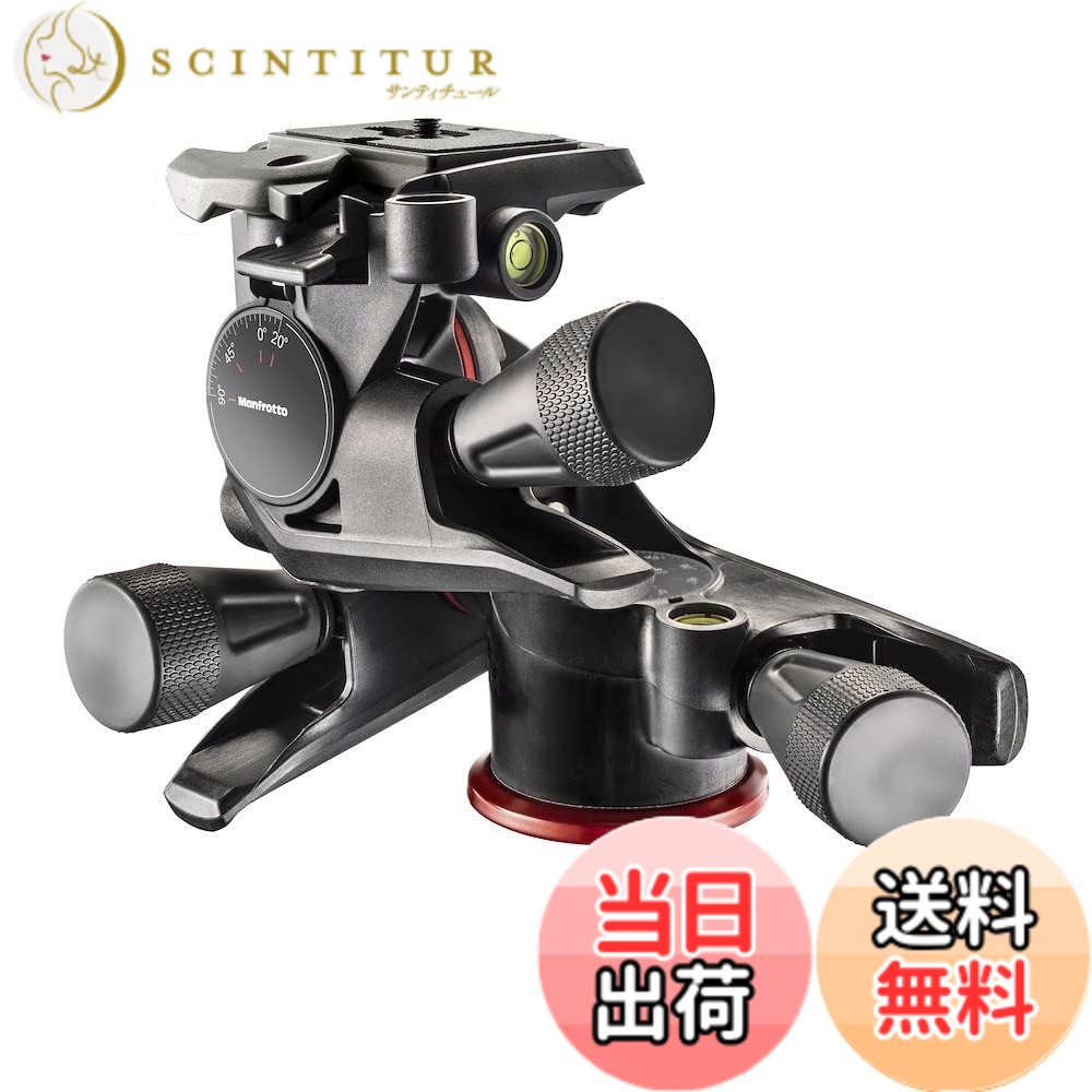 【送料無料】マンフロット(Manfrotto) 3ウェイ雲台 XPROギア3WAY雲台 正確なフレーミングを実現できるギア雲台 クイックリリースプレート付属 最大耐荷重4kg 自重750g アダプト MHXPRO-3WG