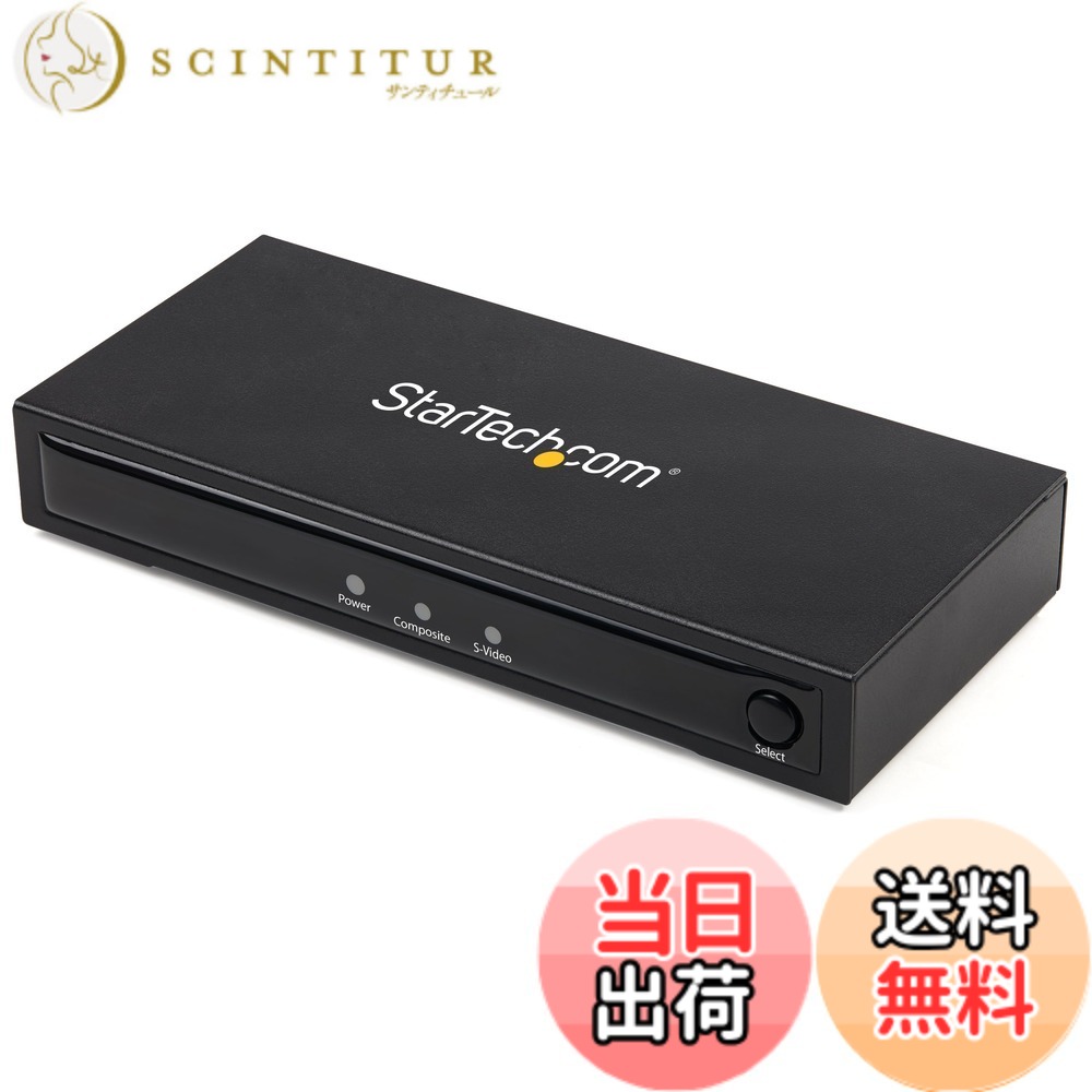 【送料無料】StarTech.com RCAコンポジット／S端子 - HDMI 変換アダプタコンバータ オーディオ出力対応 720p NTSC／PAL入力 Mac/Windows対応 VID2HDCON2