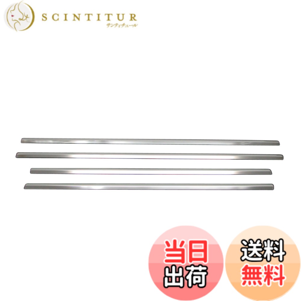 【送料無料】BRIGHTZ ラフェスタ CW 超鏡面ステンレスメッキウィンドウモール 4PC 【 WIN-SIL-112 】 CWEFWN CWFFWN CWEAWN ラフエスタ 15637