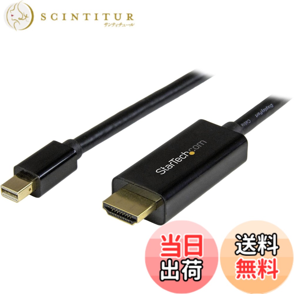 【送料無料】StarTech.com Mini DisplayPort - HDMI 変換アダプタケーブル 1m／4K30Hz対応／mDP - HDMI アダプタケーブル／ミニディスプレイポート、Thunderbolt 1 & 2対応のMac & PCをHDMIディスプレイに接続 MDP2HDMM1MB