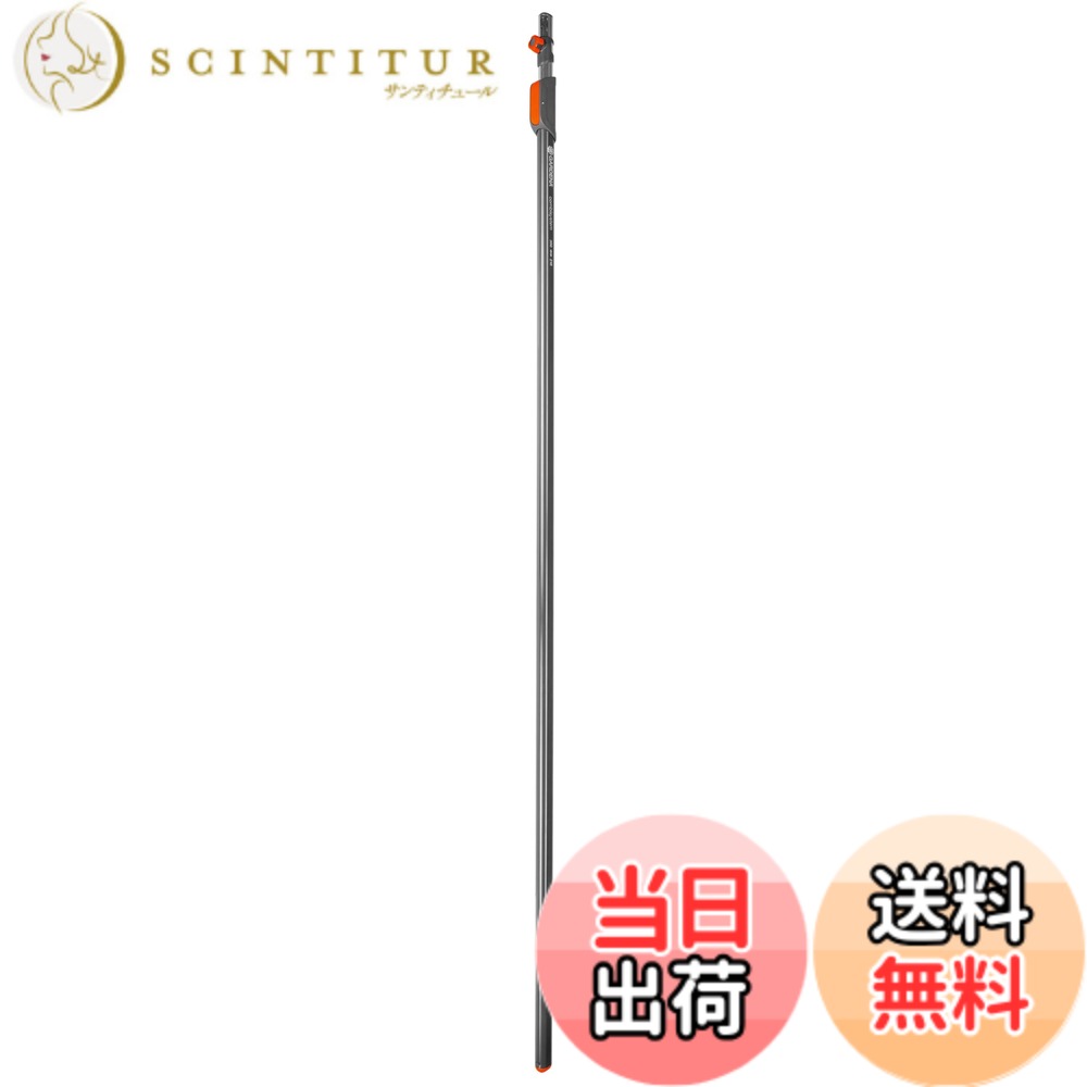 【送料無料】GARDENA(ガルデナ)アルミ製伸縮タイプハンドル コンビシステム グレー 210-390cm 3721-20 製品:最大25年