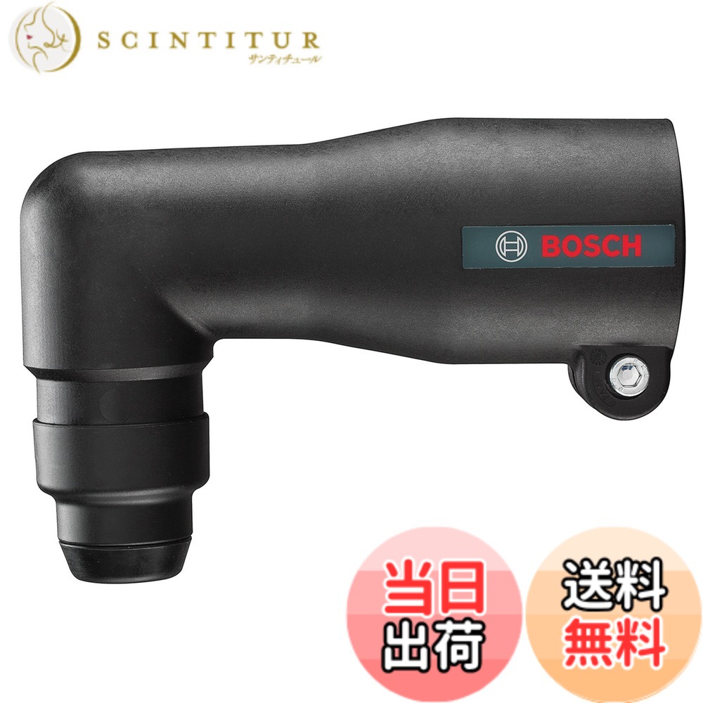 【貨物輸送無料】BOSCH(ボッシュ)SDS足し加える 鉄鎚せん孔機用一角尖端 [SDS-AH/3]