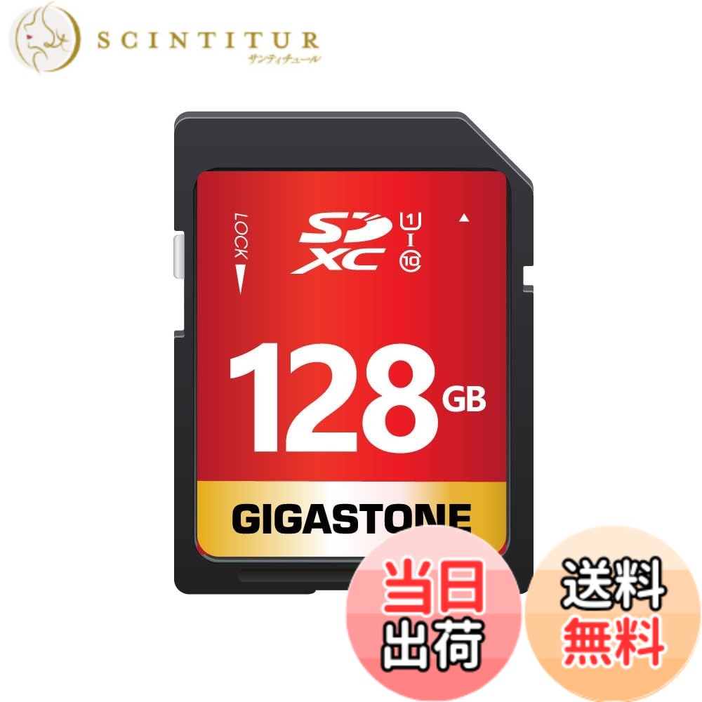 【貨物輸送無料】【5年】GIGASTONE 128GB SD歌留多 SDXC UHS-I U1 C10 80MB/s 記憶装置歌留多 盛りだくさん固定ディスク 映像媒体 デジタル写真機 弾丸道路書きとどめる ミニ入れもの1個付き添い人