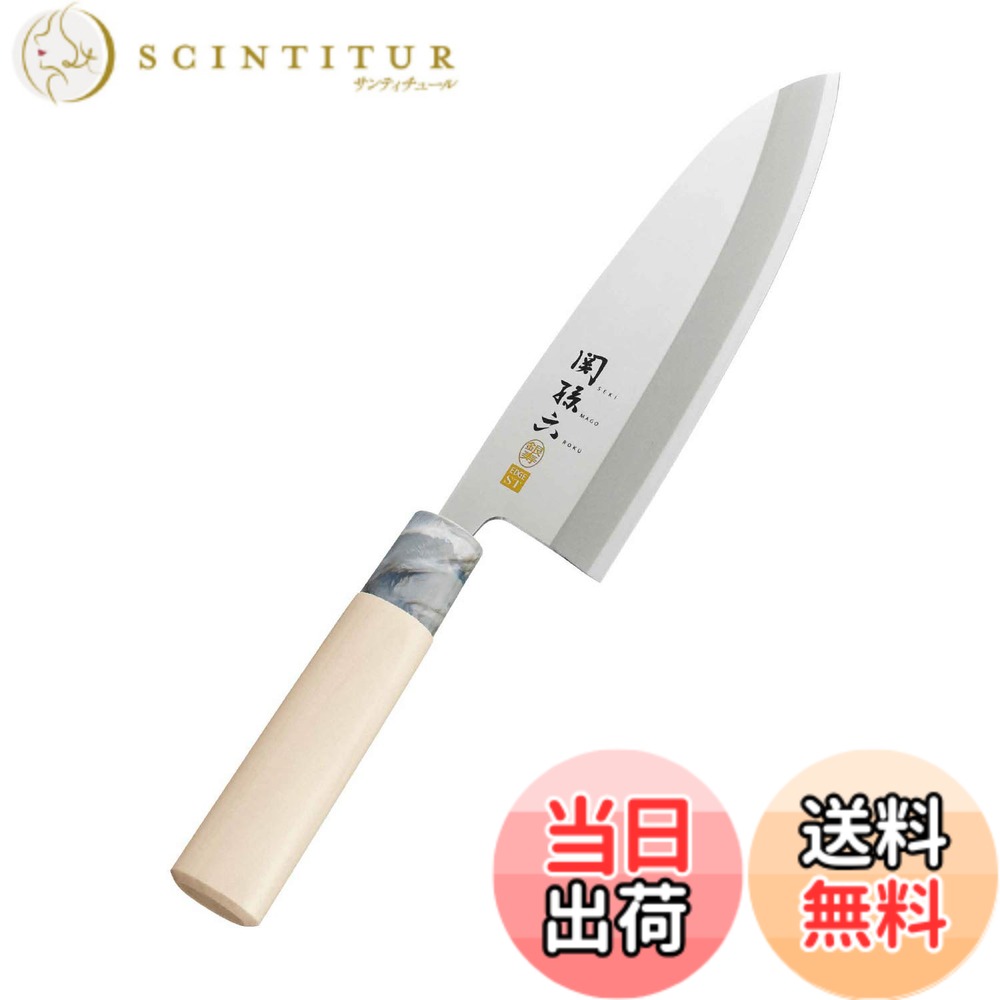 【送料無料】貝印 KAI 出刃包丁 関孫六 銀寿 ステンレス 180mm 日本製 AK5064