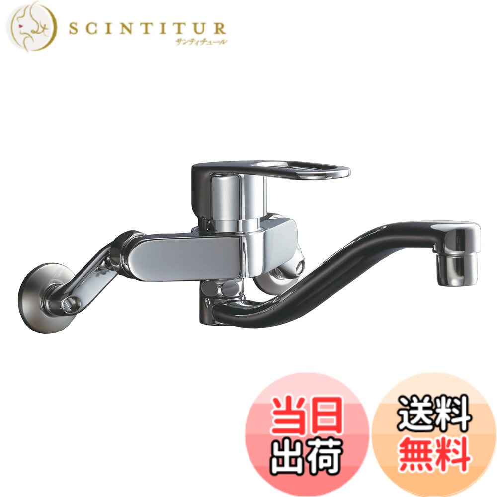 【送料無料】LIXIL(リクシル) INAX キッチン用 壁付 シングルレバー混合水栓 エコハンドル アップ吐水220mm 上向吐水パイプ RSF-863Y|サンティチュール
