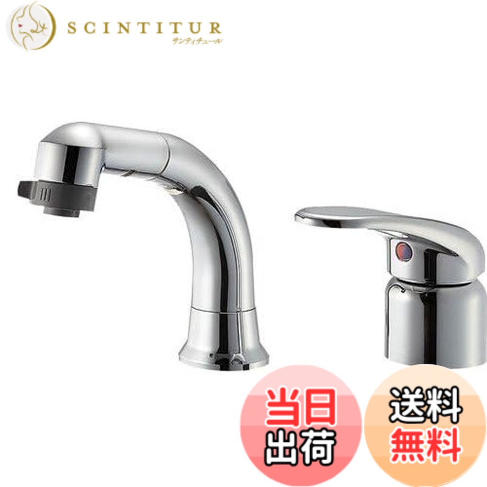 【貨物輸送無料】SANEI(サンエイ) シングルスかき鳴らす練りあわせる栓(洗髪用) 冷ややかさ地操作手順 K37110EJK-C-13