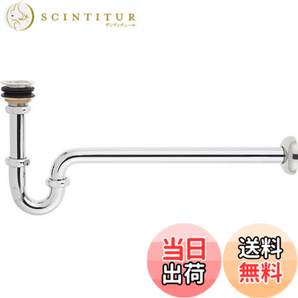 【貨物輸送無料】SANEI(サンエイ) 壁水抜き用 アフレナシP落とし穴 配管径25粍 日用品雑貨・文房具・手芸-その他