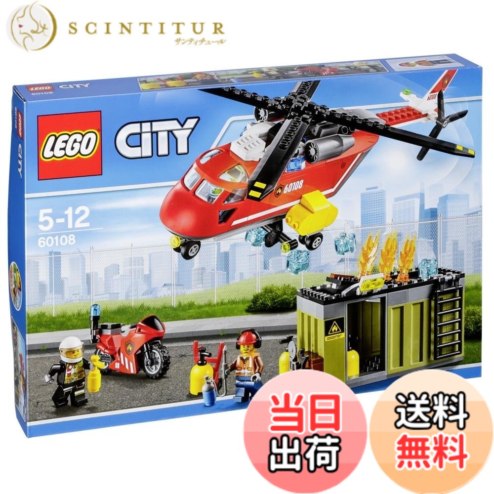 【貨物輸送無料】レゴ (LEGO) シティ 消防ヘリコプタ 60108