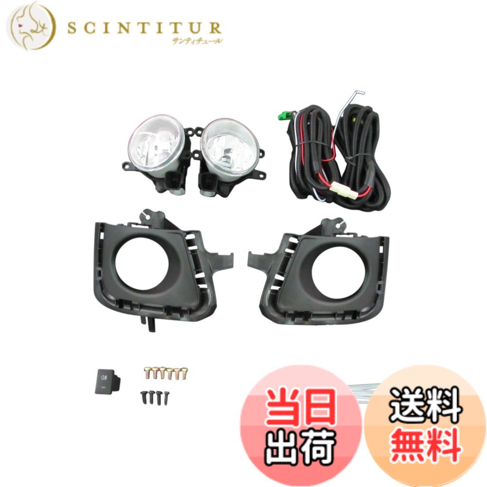 【送料無料】BRIGHTZ アクア NHP10 前期 フォグライト 後付キット Cタイプ 【 FOG-H-010 】 NHP P10 10 16690