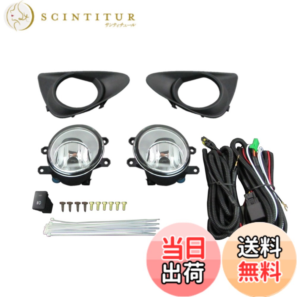 【送料無料】BRIGHTZ ヴィッツ 130 131 135 前期 フォグライト 後付キット 【 FOG-H-018 】 KSP130 NSP130 NCP131 NSP135 KSP NSP NCP P130 P131 P135 ビッツ ビィッツ ビイッツ ヴイッツ 16696