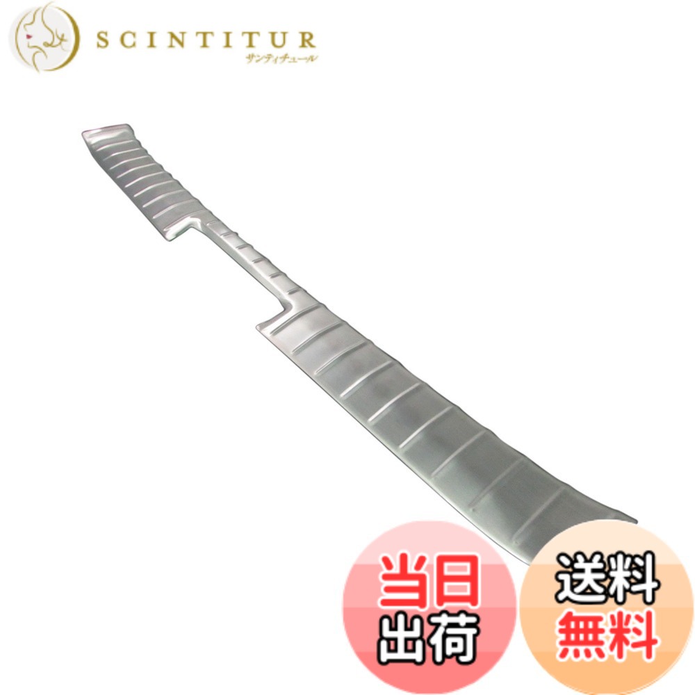 【送料無料】BRIGHTZ ティアナ L33 ステンレスインナーリアバンパーフットプレート Bタイプ 【 INS-FOOT-015 】 L 33 17557 9,361円
