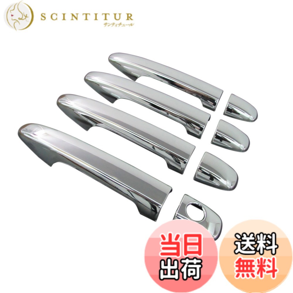 【送料無料】BRIGHTZ シエナ 2010y~ メッキドアハンドルカバー ノブ フルカバータイプ 【 PRIUS30-NOBU-FS-A4B0C1D3 】米国 US トヨタ 17841