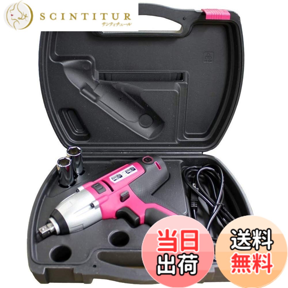 【送料無料】メルテック(meltec) タイヤ交換工具 電動インパクトレンチ Meltec FT-50P ソケットサイズ:ロングタイプ19/21mm AC100V 締付トルク:250N カーボンブラシ2個入り｜サンティチュール